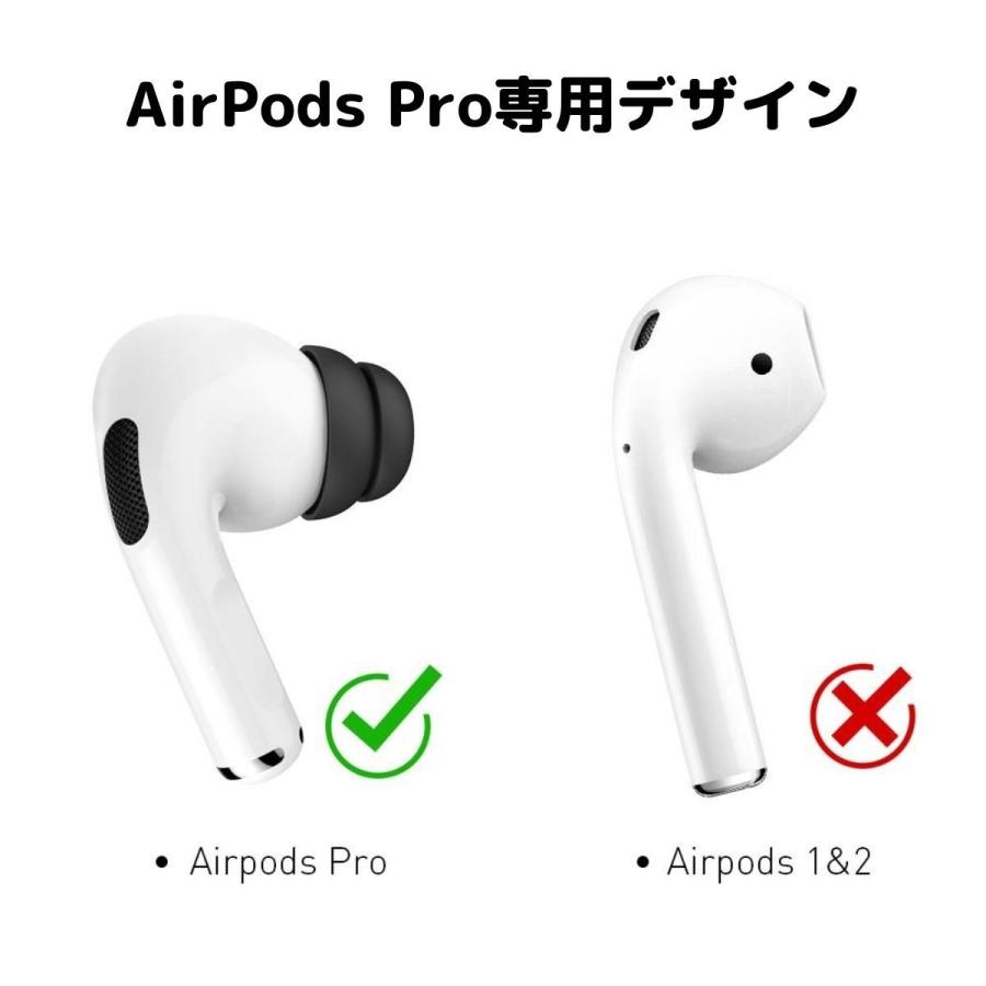 AirPods Pro イヤーチップ イヤーピース イヤホン 白 Mサイズ
