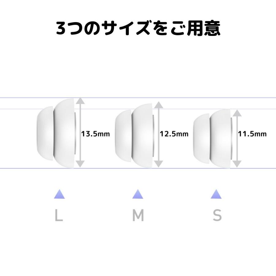 AirPods Pro / Pro2 イヤーチップ つけたまま充電 S/M/Lサイズ つけたまま充電 イヤーピース エアーポッズプロ 落下防止 イヤホン 外れ 防止 白 黒 AHAStyle｜mokku-shop｜09