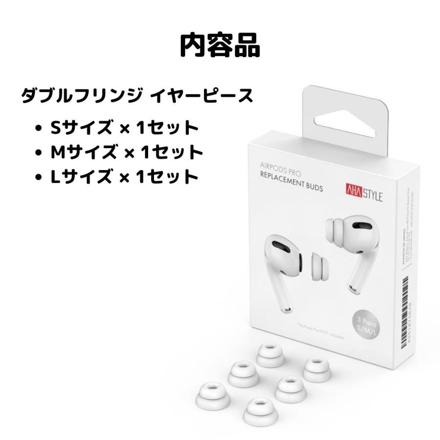 AirPods Pro イヤーピース エアーポッツ イヤーチップ M 2個セット