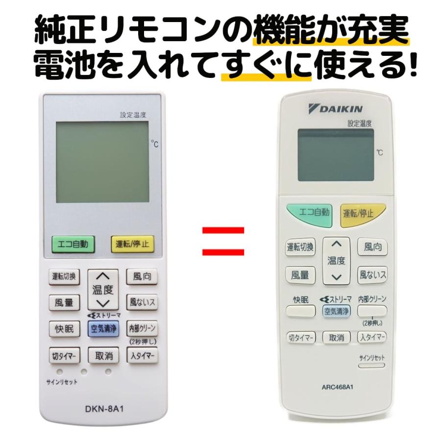 贅沢屋の ダイキン エアコン リモコン ARC468A1 DAIKIN 代用リモコン リモスタ 贅沢屋の ダイキン エアコン リモコン ARC468A1 DAIKIN 代用リモコン リモスタ