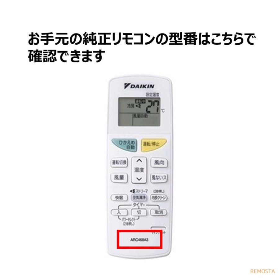 ダイキン エアコン リモコン ARC468A3 電池付き DAIKIN 代用リモコン リモスタ|mokku-shop|03