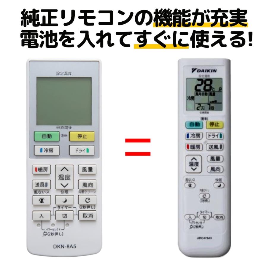 REMOSTA ダイキン エアコン リモコン ARC478A5 F22RTES F25RTES REMOSTA ダイキン エアコン リモコン ARC478A5 F22RTES F25RTES