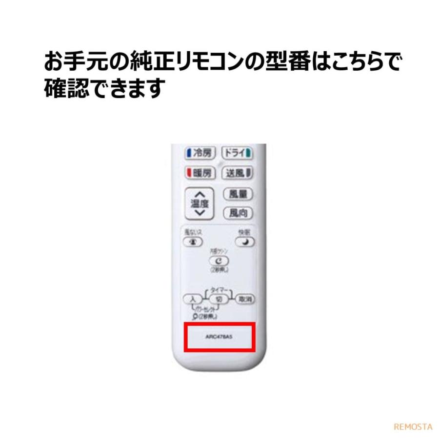 REMOSTA ダイキン エアコン リモコン ARC478A5 F22RTES F25RTES REMOSTA ダイキン エアコン リモコン ARC478A5 F22RTES F25RTES