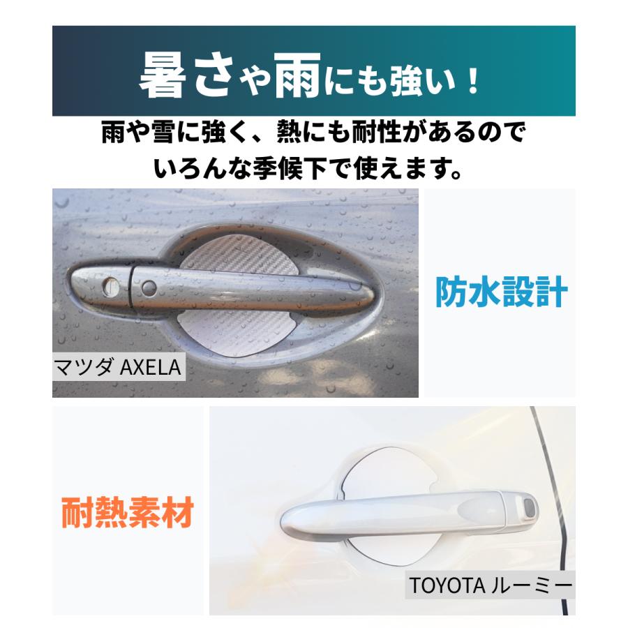 モックストア車 ドア 傷防止 マグネットプロテクター 4枚セット かんたん取り付け ドアノブ 白 ホワイト グレー ブラック 爪傷防止 引っかき傷 防止 保護 ガードモックストア車 防止 爪傷防止 ブラック 保護 ガード ホワイト ドア グレー 傷防止 ドアノブ 引っかき傷