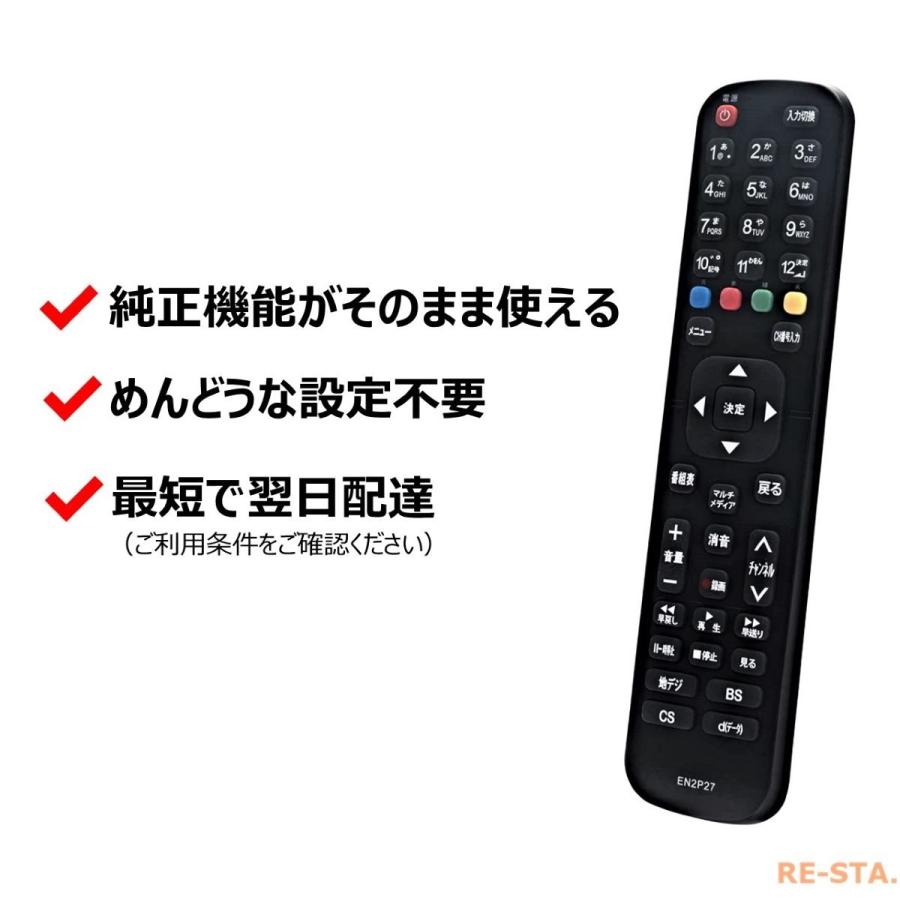 Hisense 43U7FG 2023年製 リモコン 動作OK WW3124 Amazon | Webゆとり テレビリモコン Hisense 専用 NETFLIX