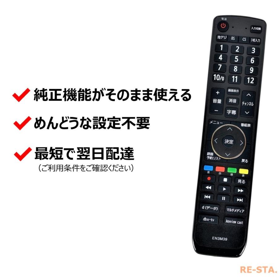 リモコンです LIXIL・TOEX カード型追加リモコン カースペース部品 [8RBC21ZZ