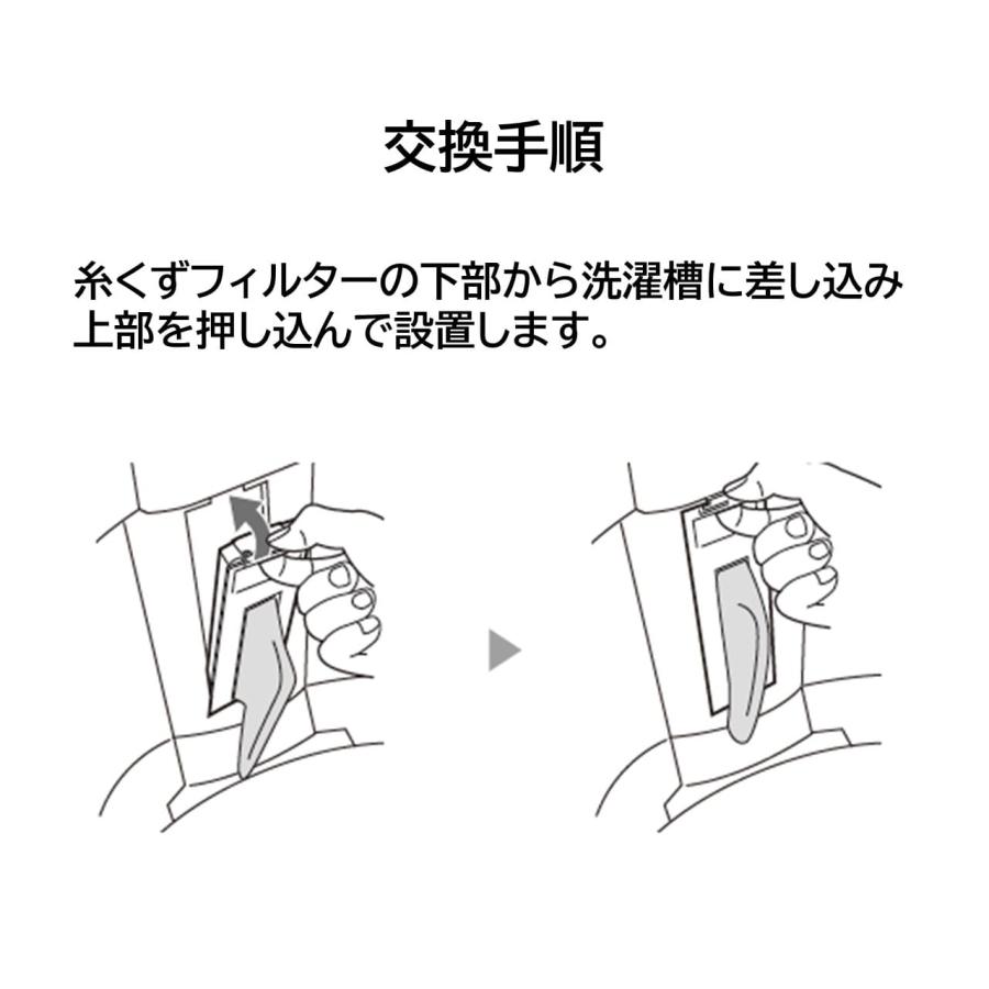 SHARP シャープ 洗濯機 糸くずフィルター 純正品 ES-LP2 2個 SHARP シャープ 洗濯機 糸くずフィルター 純正品 ES-LP2 2個