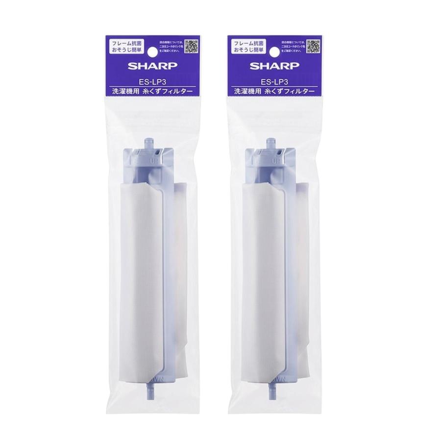 ニャースex SAR 美品 自引き 即スリーブ保管 SHARP（シャープ） 洗濯機 糸くずフィルター 純正品 ES-LP3 2個セット
