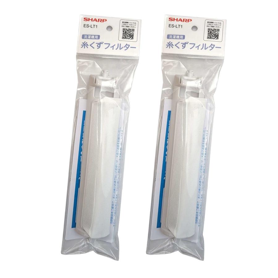 SHARP シャープ 洗濯機 糸くずフィルター ES-LT1 純正品 SHARP シャープ 洗濯機 糸くずフィルター ES-LT1 純正品