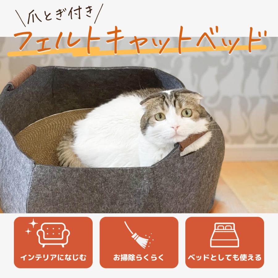 受注生産品 猫 ベッド 爪とぎ おしゃれ キャットハウス かわいい ペットベッド フェルト 冬用 ダンボール 洗える ソファ スクラッチャーストレス解消 グレー Cisama Sc Gov Br