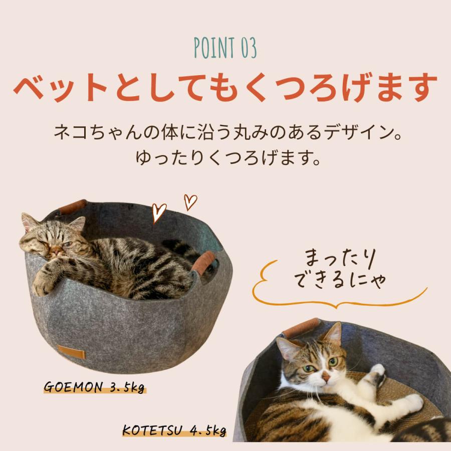 necotopia 猫 ベッド 爪とぎ おしゃれ キャットハウス かわいい ペット