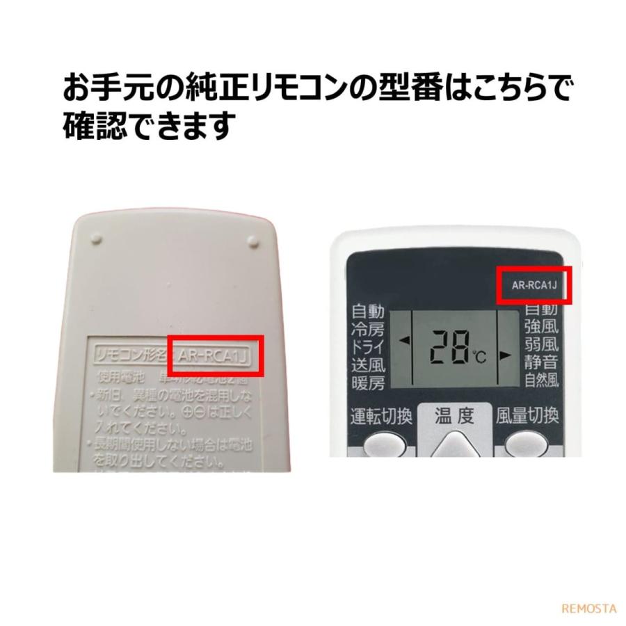 355 富士通　EZ-09RHSD-R 業務　エアコン　リモコン　パッケージ 楽天市場】SHZ エアコンリモコン AR-NE1 for FUJITSU 富士通