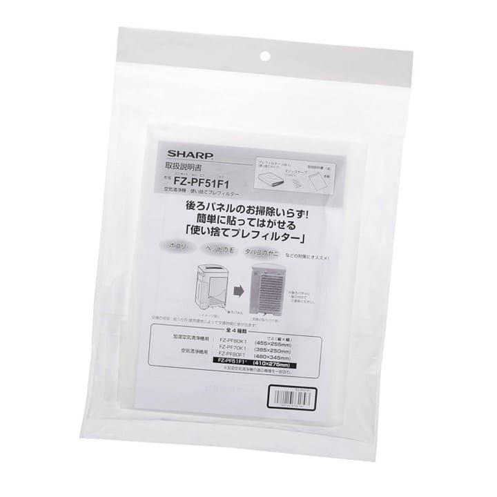 シャープ 空気清浄機対応 FZ-D40SF fzd40sf 交換用フィルター 集じん 脱臭 使い捨てプレフィルター FZ-PF51F1 (6枚入)  空気清浄機用 互換品 : shinsoushop - 通販 - Yahoo!ショッピング