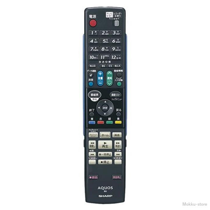 AQUOS シャープ アクオス ブルーレイ 純正リモコン GA909PA