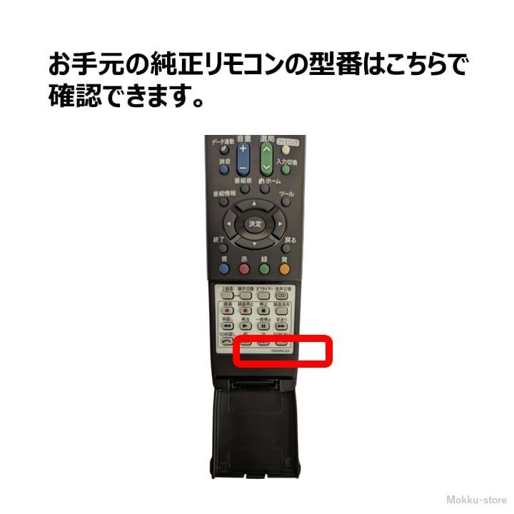 AQUOS シャープ アクオス テレビ 純正リモコン GB068SA GB068SB AQUOS シャープ アクオス テレビ 純正リモコン GB068SA GB068SB