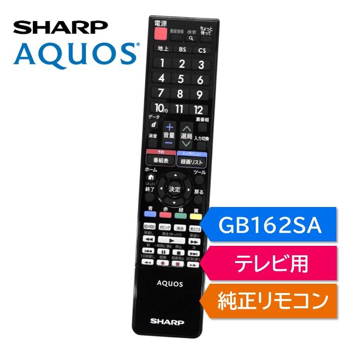 AQUOS シャープ アクオス テレビ 純正リモコン GB162SA SHARP AQUOS シャープ アクオス テレビ 純正リモコン GB162SA SHARP