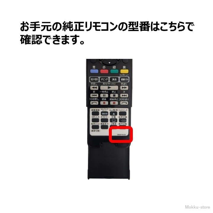 AQUOS シャープ アクオス テレビ 純正リモコン GB162SA SHARP AQUOS シャープ アクオス テレビ 純正リモコン GB162SA SHARP