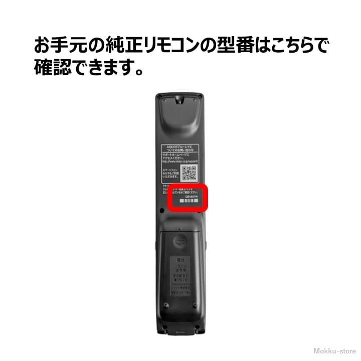 AQUOS シャープ アクオス ブルーレイ 純正リモコン GB185PA AQUOS シャープ アクオス ブルーレイ 純正リモコン GB185PA