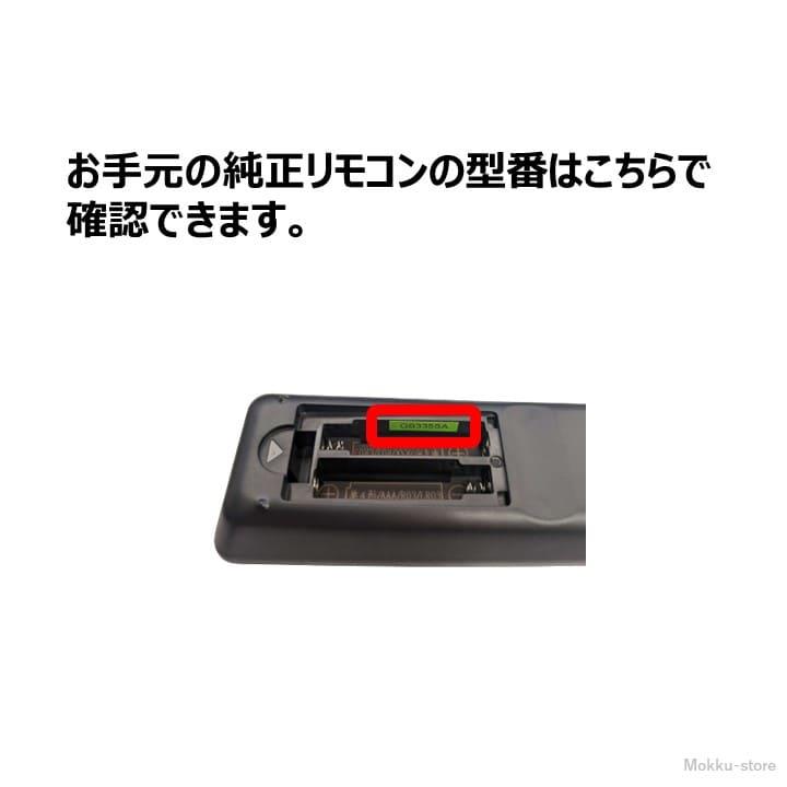 AQUOS シャープ アクオス テレビ 純正リモコン GB335SA SHARP AQUOS シャープ アクオス テレビ 純正リモコン GB335SA SHARP