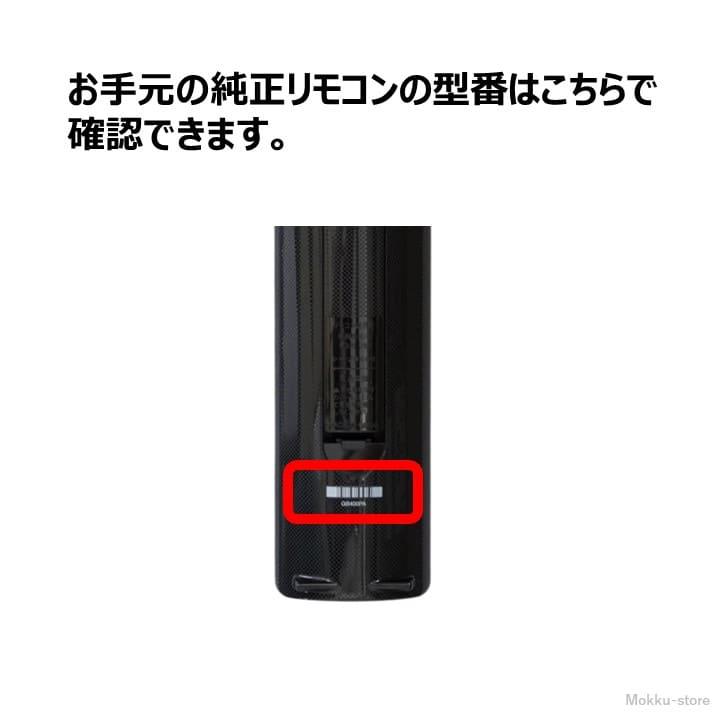 AQUOS シャープ アクオス ブルーレイ 純正リモコン GB408PA AQUOS シャープ アクオス ブルーレイ 純正リモコン GB408PA