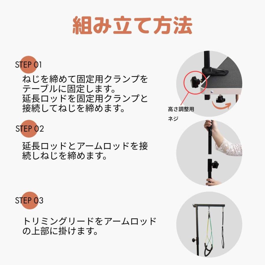 トリミングテーブルアーム いつものテーブルで使えます トリミング台 折りたたみ コンパクト ペット用 シャンプー 小型犬 中型犬 犬 猫 Grooming Arm モックストア 通販 Yahoo ショッピング