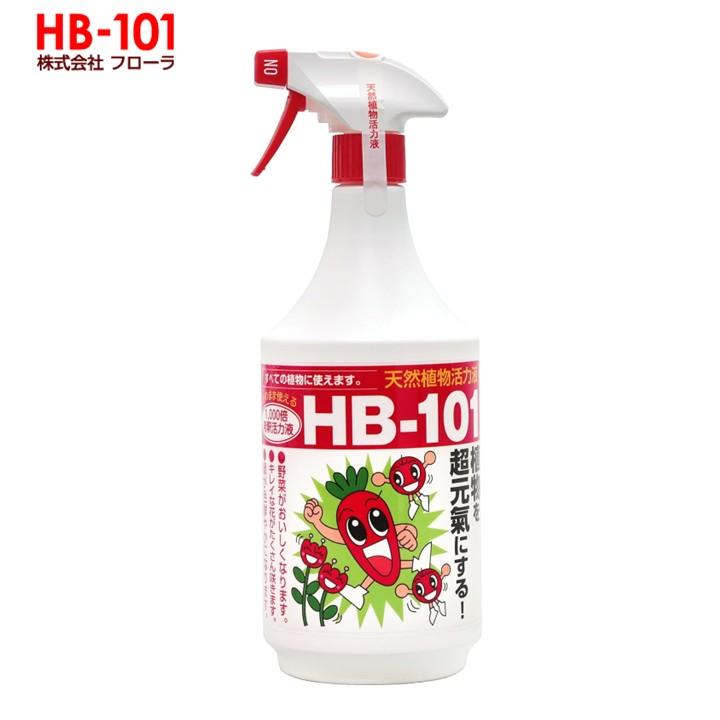天然植物活力液 HB-101 1リットル フローラ HB-101 スプレー 1L 天然植物活力液 植物 活力剤 土づくり