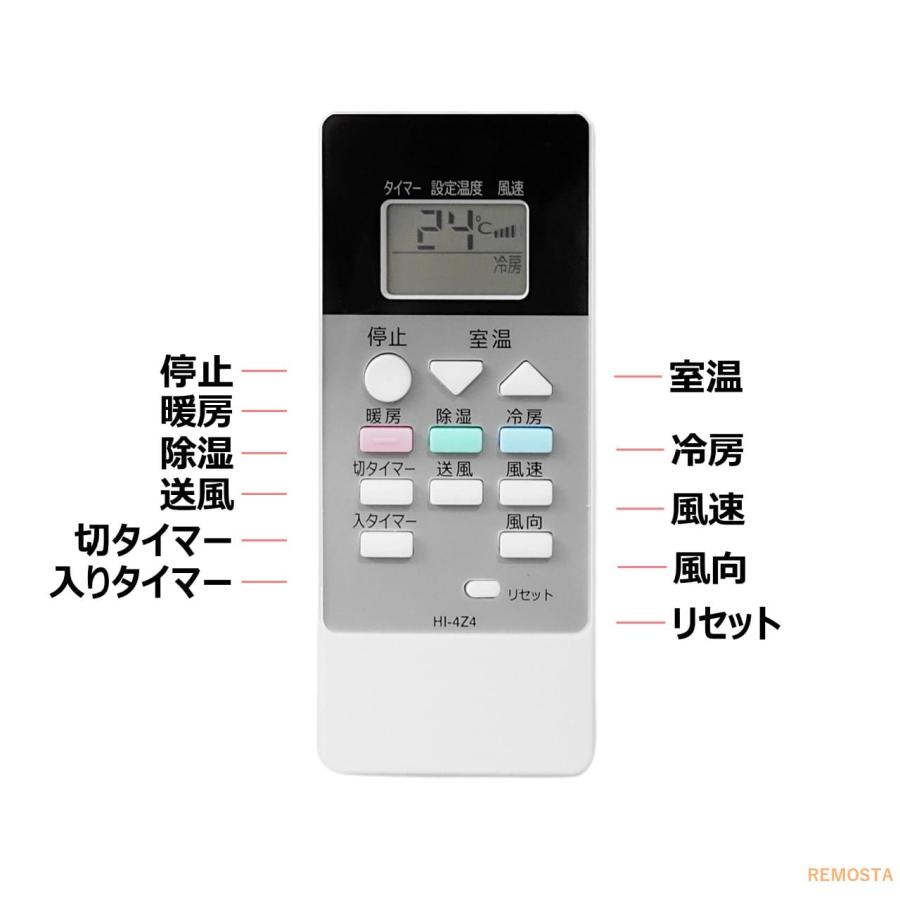 REMOSTA 日立 エアコン 白くまくん リモコン RAR-4Z4 RAS-L22EE3 REMOSTA 日立 エアコン 白くまくん リモコン RAR-4Z4 RAS-L22EE3