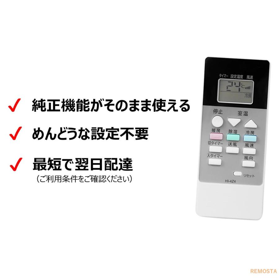日立 白くまくん RAS-R22B ルームエアコン 2013年製