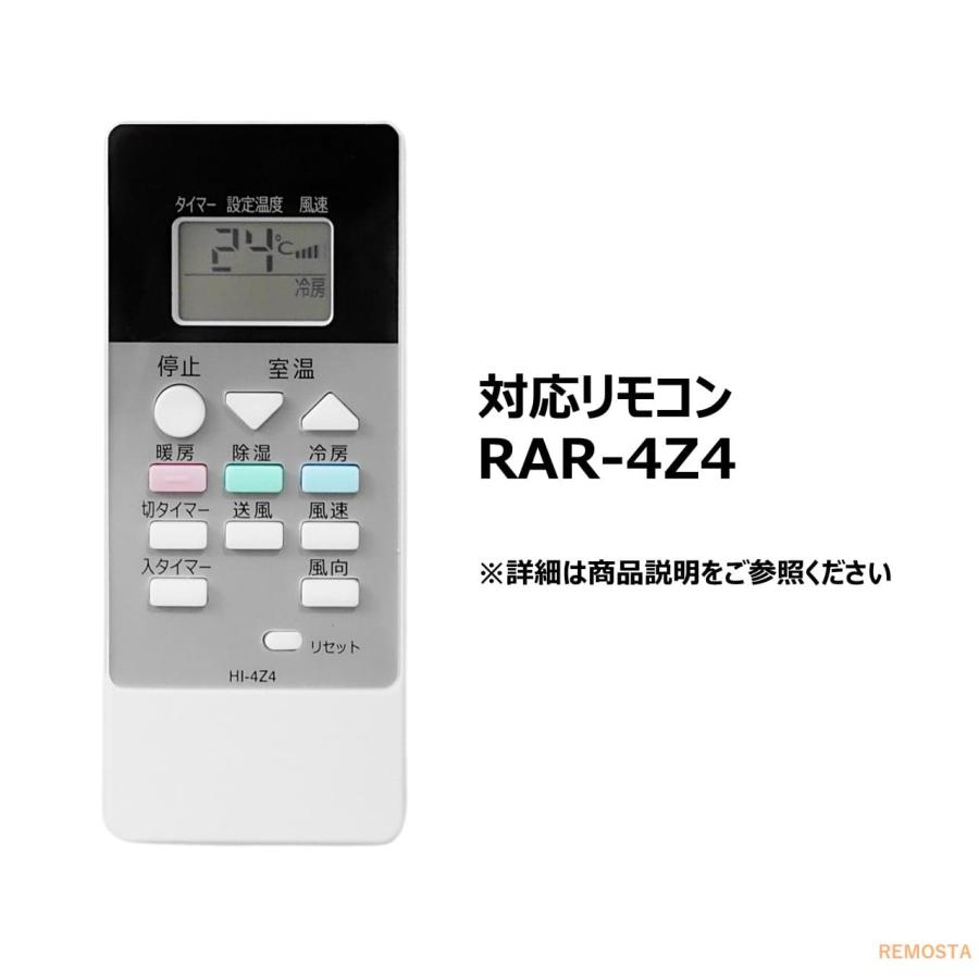 日立 エアコン リモコン RAR-4Z4 RAS-L22EE3-003 RAS-F28C RAS-F22D RAS-F25D RAS-F28D RAS-F36D RAS-F40D2 など 白くまくん HITACHI RAS- 代用リモコン REMOSTA｜mokku-shop｜04