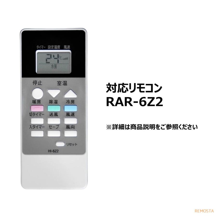 日立 エアコン リモコン 白くまくん RAR-6Z2 RAS-AJ22E RAS-AJ25E RAS