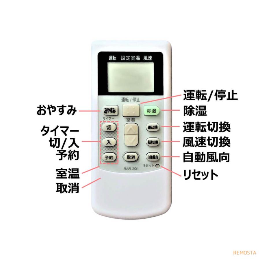 楽天カード分割 Rar 4t1 日立エアコンリモコン 白 Fucoa Cl