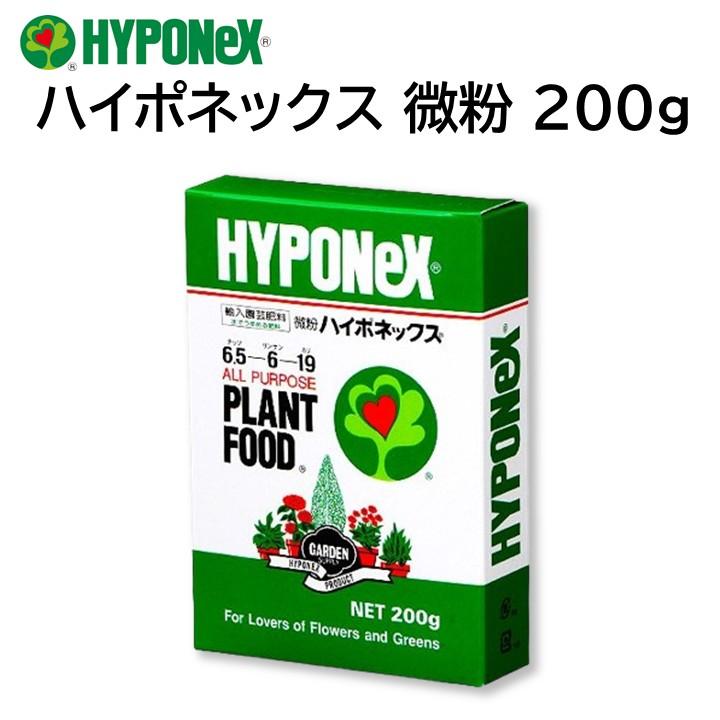 微粉 ハイポネックス 200g 粉末肥料 水で薄める トマト バラ 多肉 アガベ 草花類 観葉植物 野菜 花壇 庭木 花木 果樹 芝生 洋ラン 盆栽 水耕栽培 など HYPONeX の商品画像