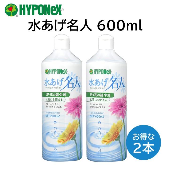 ２本入り常備浴 10種類の植物エキス入り 常備浴 富山常備薬 透明黄色の湯色 カミツレハーブの香り 大容量400mL