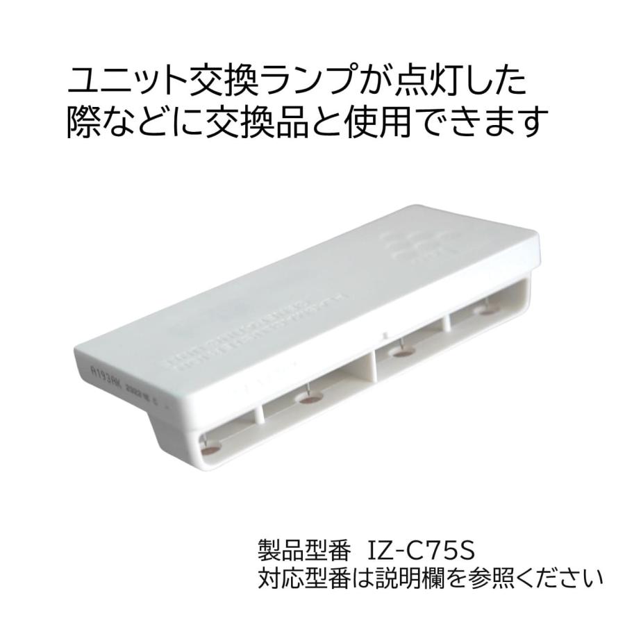 シャープ プラズマクラスターイオン発生ユニット 交換用 純正品 IZ-C75S IG-D230 IG-DK100 DX100 EK100 FK100  GK100 KI-AX70 AX80 DX85 EX100 EX55 など