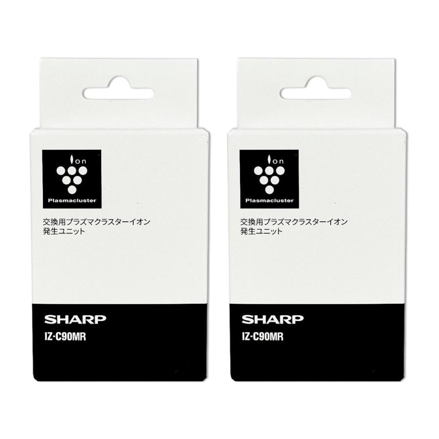 SHARP（シャープ） 2箱セット プラズマクラスターイオン発生ユニット