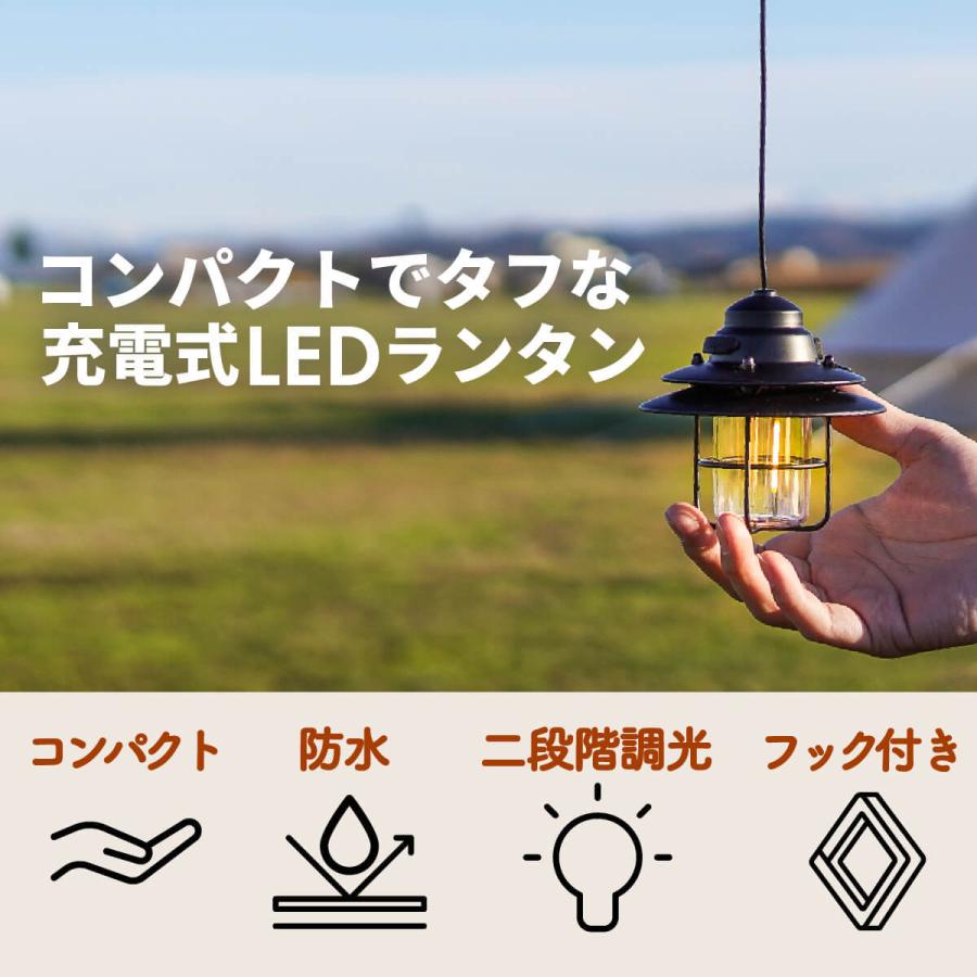 LED ランタン 充電式 コンパクト ミニ 小型 おしゃれ キャンプ
