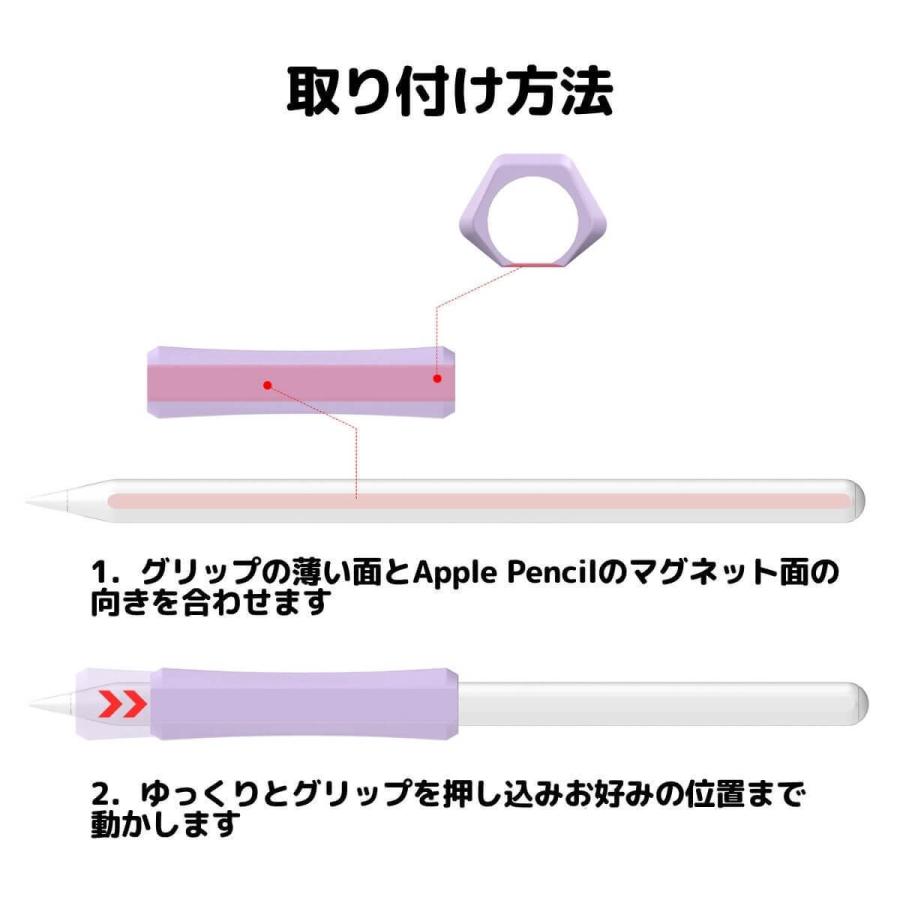 Apple Pencil グリップ 3個セット 第二世代 滑り止め アップルペンシル 転がり防止 傷防止 グリップ 紛失防止 スリーブ ケース ワイヤレス 充電可能｜mokku-shop｜09
