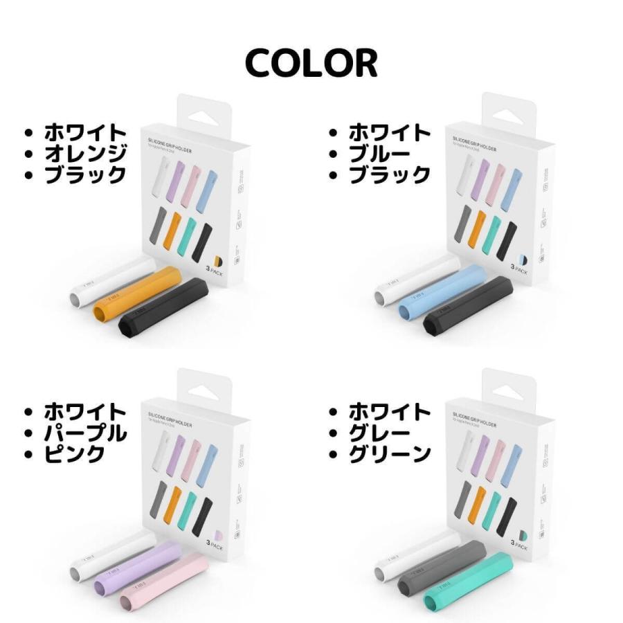 AHAStyle Apple Pencil グリップ 3個セット 第二世代 滑り止め