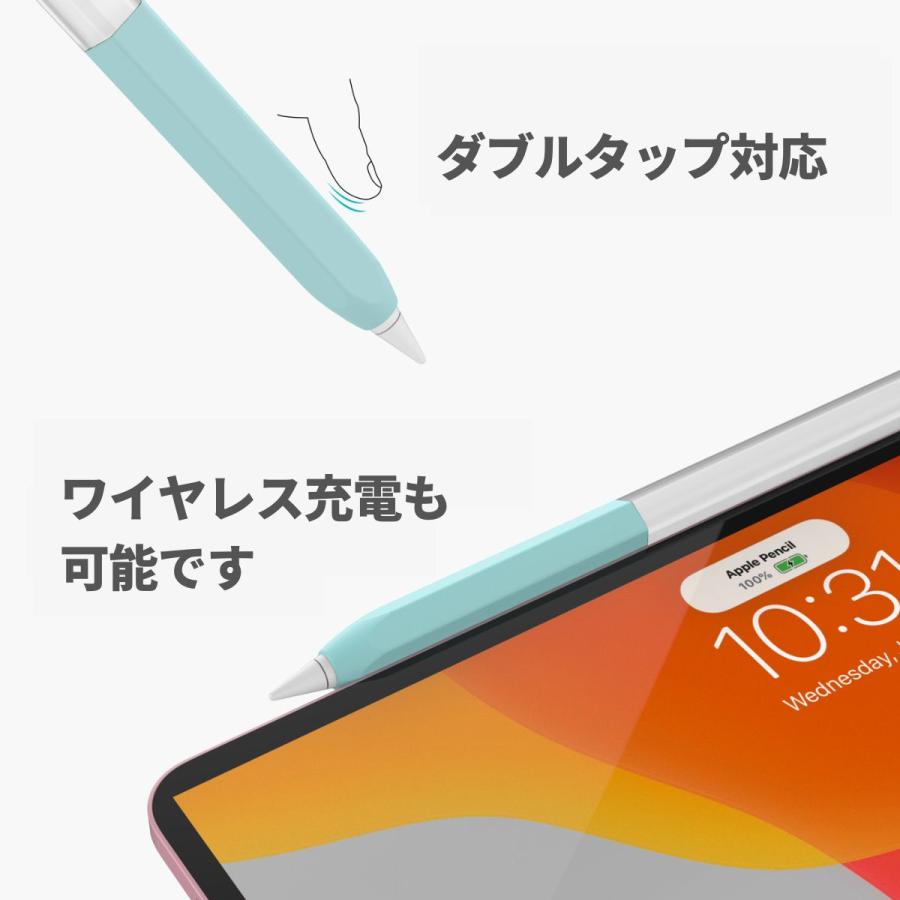 Apple Pencil 第2世代 カバー ケース アップルペンシル ワイヤレス充電可能 シリコン ipad ペンシルケース グリップ 滑り止め 保護 キャップ AHAStyle｜mokku-shop｜09