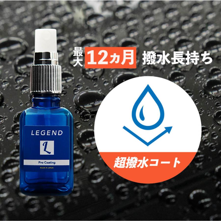 コーティング 車 ガラス系 日本製 12ヶ月 撥水 最強 長持ち 自分で 簡単施工 30ml クロス スポンジ 超撥水 滑水 ホイール バイク レジェンド｜mokku-shop｜02