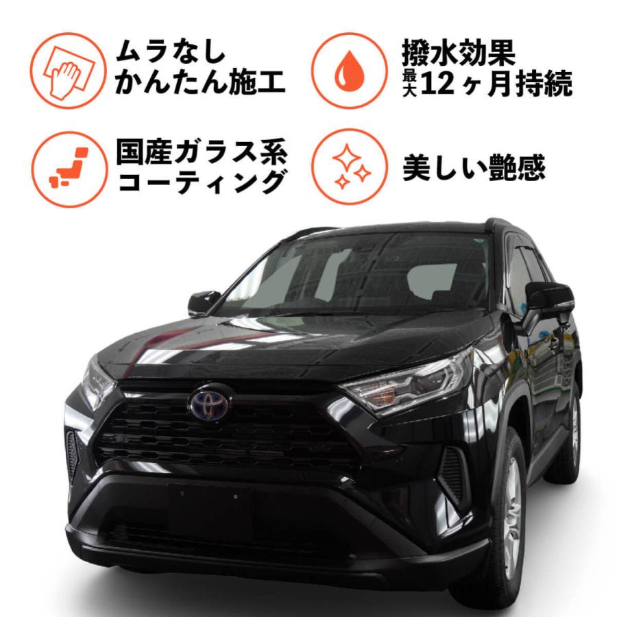 コーティング 車 ガラス系 日本製 12ヶ月 撥水 最強 長持ち 自分で 簡単施工 30ml クロス スポンジ 超撥水 滑水 ホイール バイク レジェンド｜mokku-shop｜03