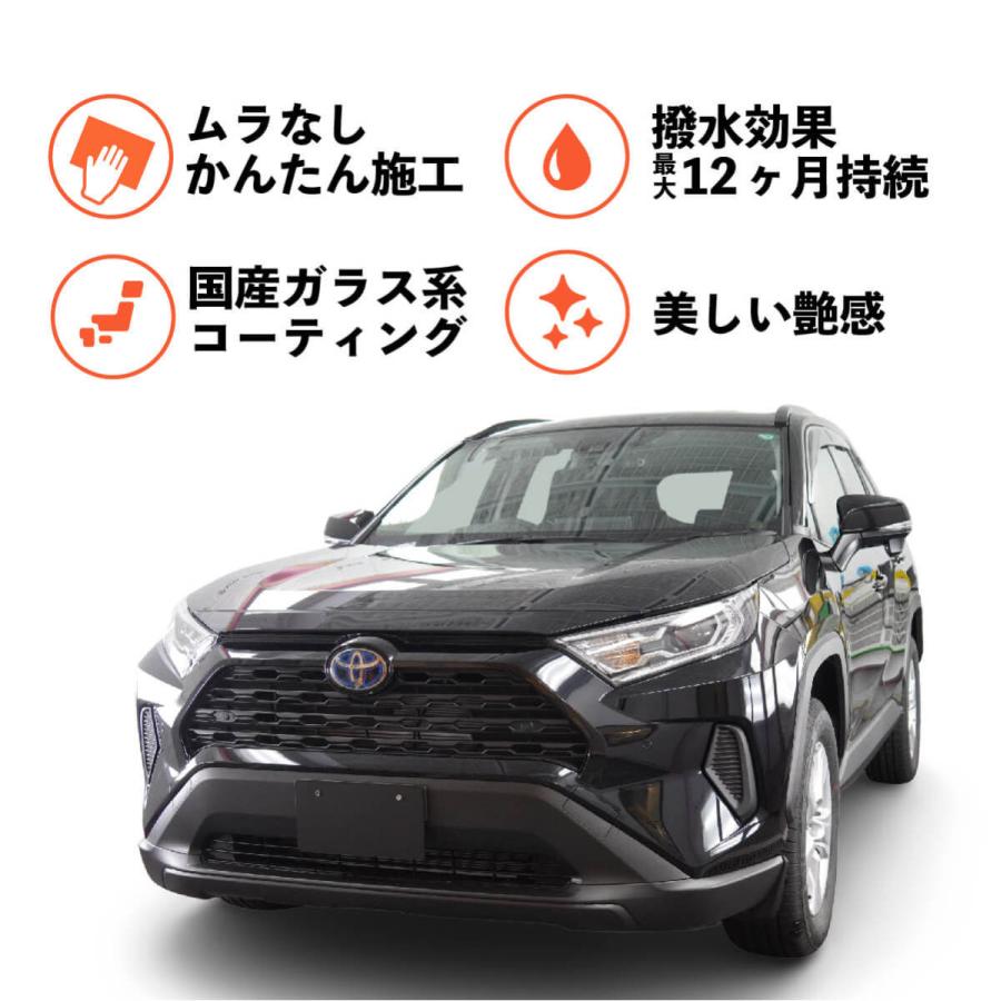 コーティング 車 ガラス系 日本製 ２本セット 12ヶ月 撥水 最強 クロス スポンジ付 簡単施工 60ml ボディ 超撥水 樹脂 ホイール レジェンド｜mokku-shop｜02