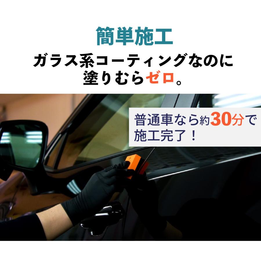 コーティング 車 ガラス系 日本製 ２本セット 12ヶ月 撥水 最強 クロス スポンジ付 簡単施工 60ml ボディ 超撥水 樹脂 ホイール レジェンド｜mokku-shop｜03