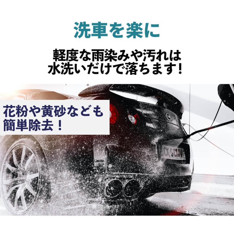 コーティング 車 ガラス系 日本製 ２本セット 12ヶ月 撥水 最強 クロス スポンジ付 簡単施工 60ml ボディ 超撥水 樹脂 ホイール レジェンド｜mokku-shop｜06