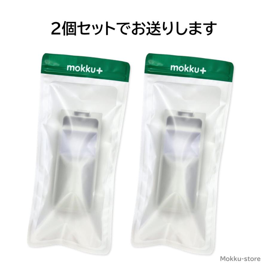 モックプラス アクア ハイアール LINT-50 JW-RFG51ADH 2個セット モックプラス アクア ハイアール LINT-50 JW-RFG51ADH 2個セット