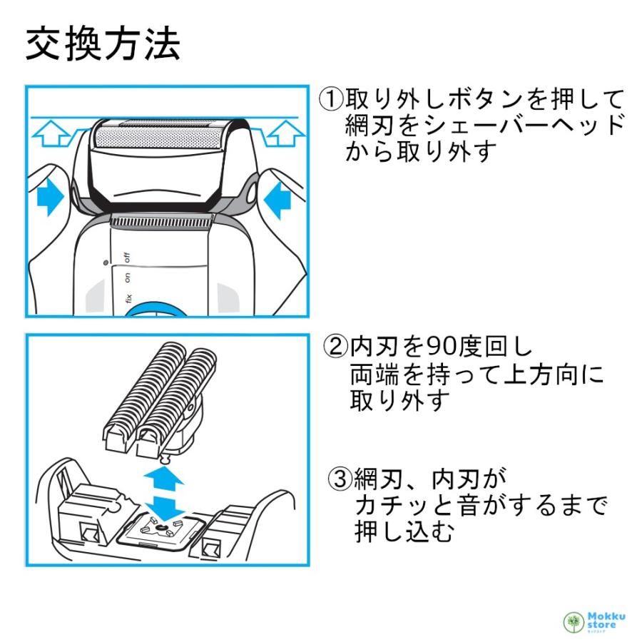 ブラウン BRAUN シェーバー替刃 F/C30B 網刃 シリーズ１ スマートコントロール 互換品 網刃のみ 送料無料 mmokku｜mokku-shop｜05