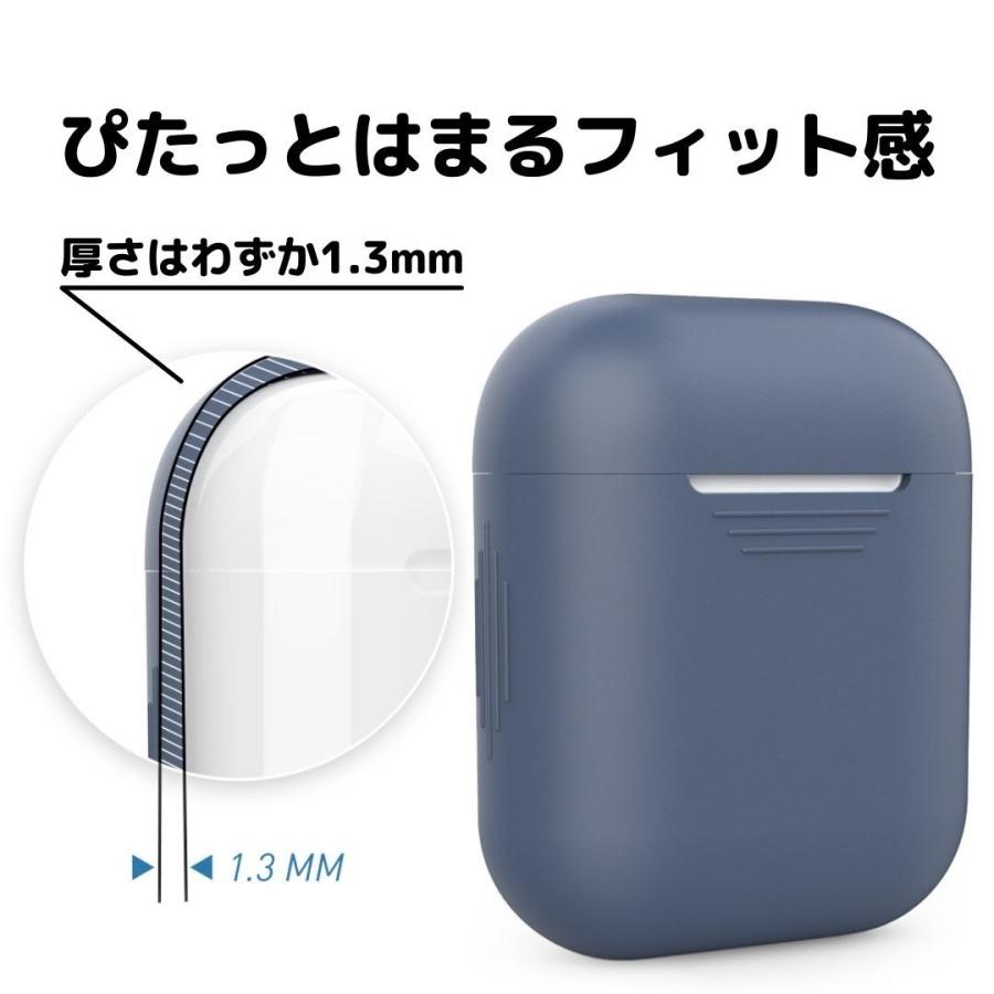 AirPods ケース エアーポッズ カバー かわいい 本体 シリコン アップル イヤホン シンプル 高品質シリコン 紛失防止 傷防止 AHAStyle｜mokku-shop｜12