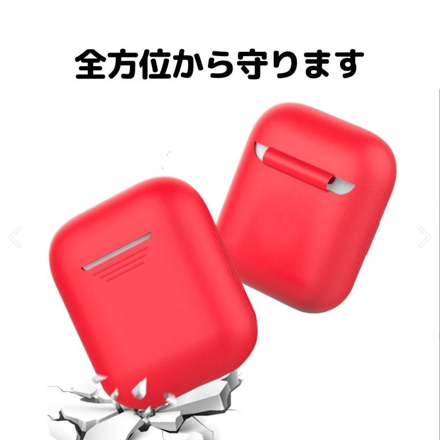 AirPods 本体 + 赤いシリコンケース AirPods ケース シリコン ソフト レッド 赤 1 / 2 3 4 Pro