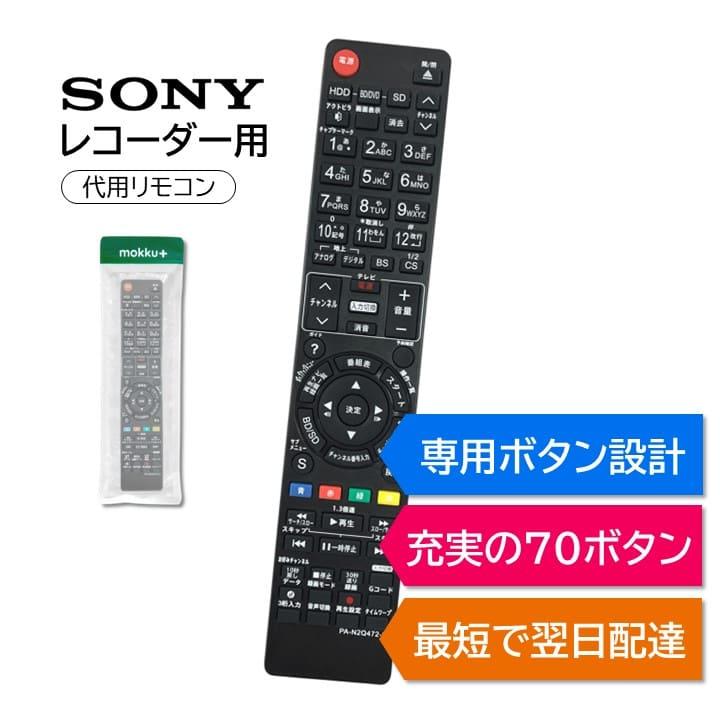 パナソニック ブルーレイ リモコン DMR- N2QAYB000186 パナソニック ブルーレイ リモコン DMR- N2QAYB000186