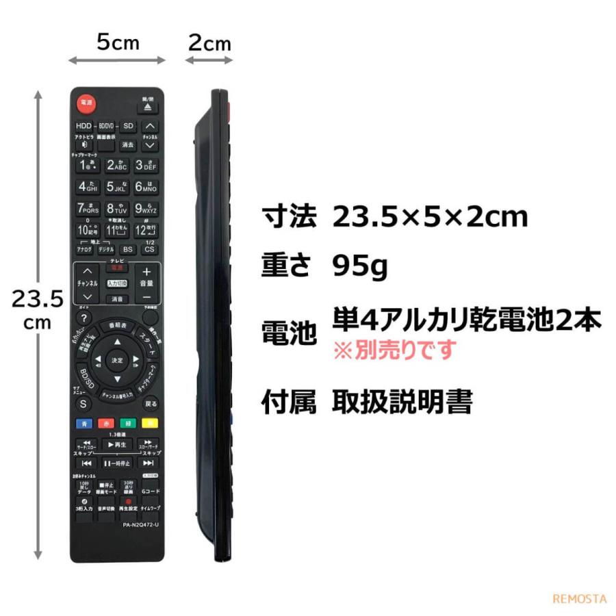 パナソニック ブルーレイ リモコン DMR- N2QAYB000186 パナソニック ブルーレイ リモコン DMR- N2QAYB000186